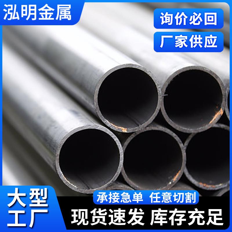 厂家Q235B焊接钢管小口径厚壁无缝钢管空心圆管冷拔精密钢管