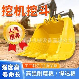 挖掘机挖斗水沟斗小挖斗铲斗加固斗定做挖斗20宽30宽40宽锰钢松土