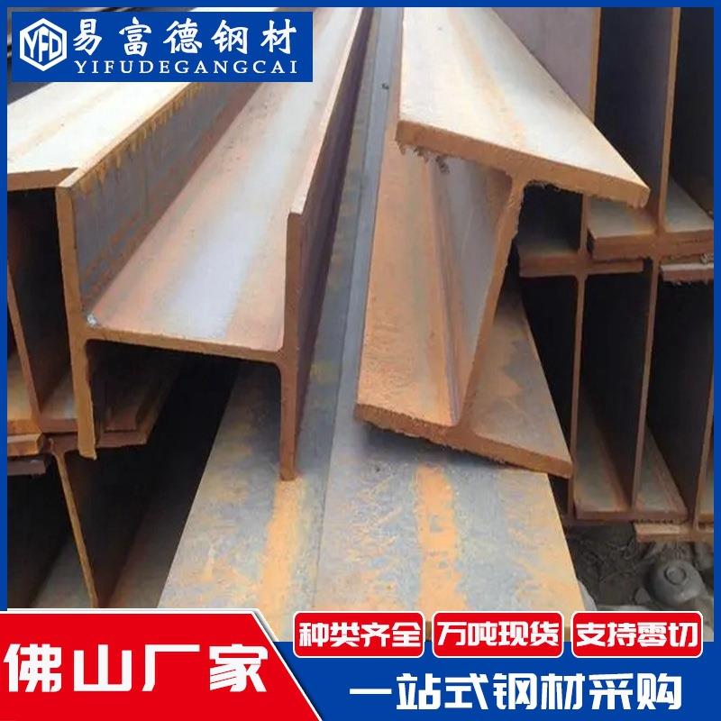 厂家Q345b热轧H型钢钢结构慕墙装饰用H型钢热镀锌H型钢
