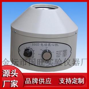 厂家800D台式 6送离心管 电动离心机电动离心机带定时20ml