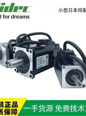 三协伺服电机MH751N2LN07微型马达750W交流伺服电机现货