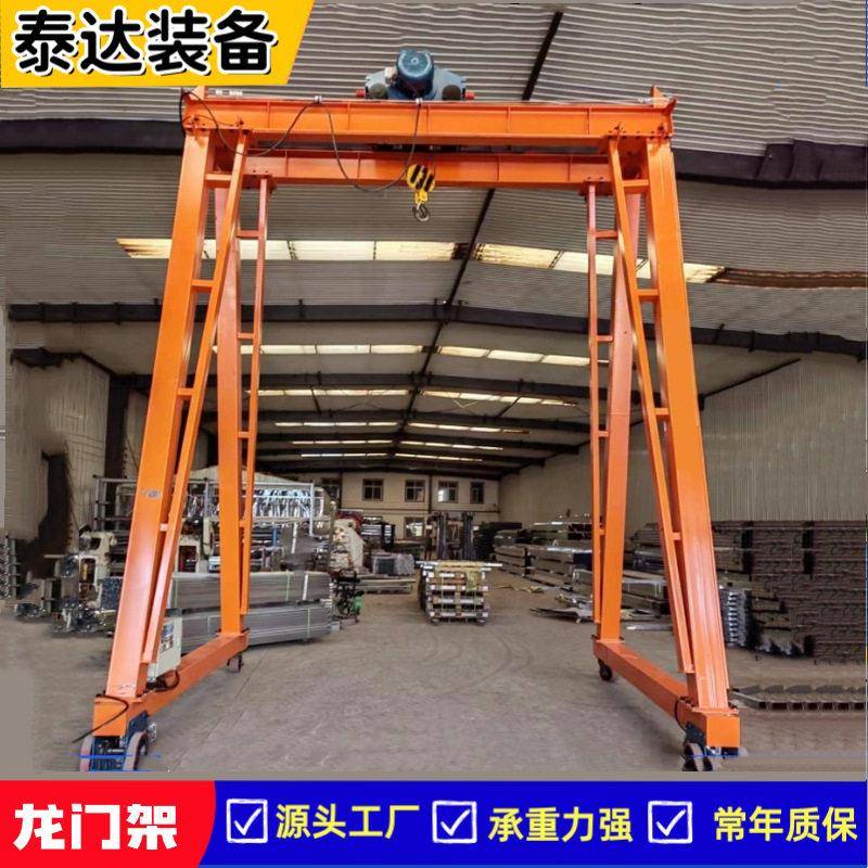 5吨移动龙门架起重机车间工厂吊运设备T小行吊龙门架可移动