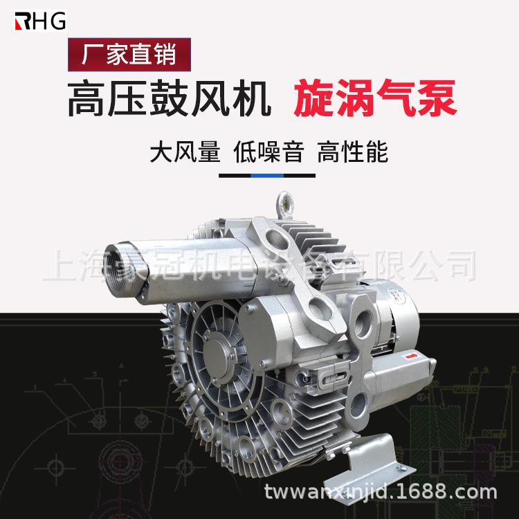 优惠双叶轮旋涡气泵单叶轮风机污水曝气高压风机污水净化鼓风机
