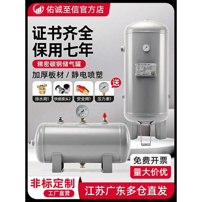 小型储气罐空压机气泵压力罐真空储气瓶2030L100升压缩气包存气筒