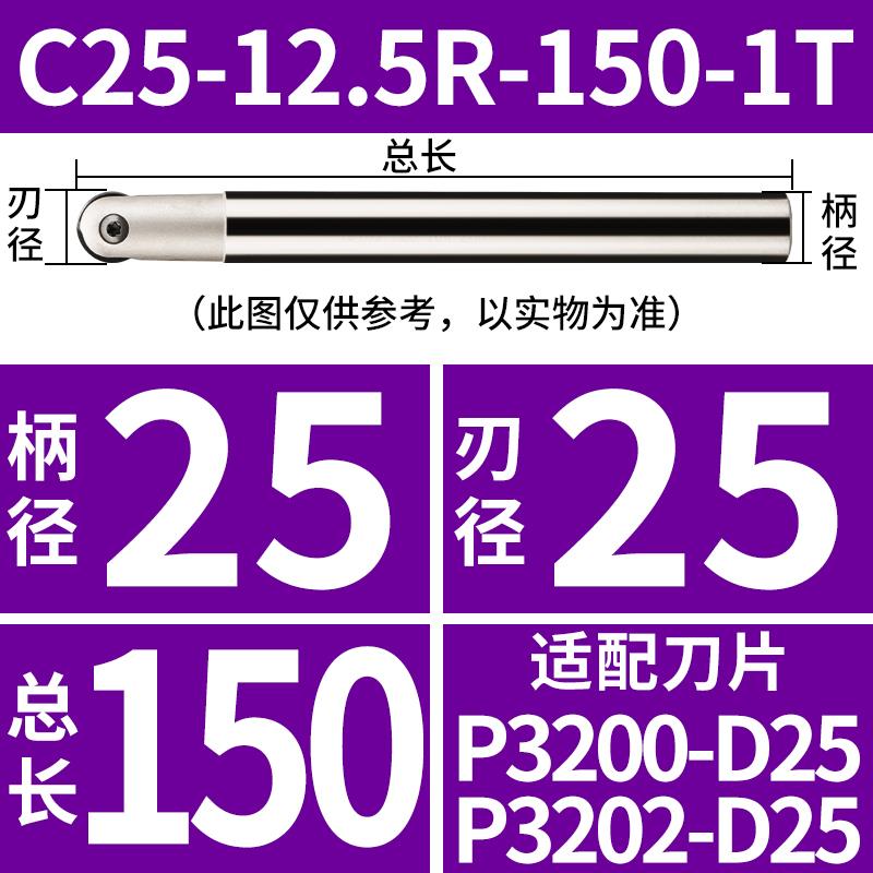 T2139球头精密铣刀杆半圆刀片P3200球式刀柄4R5R6R8R10R15R1T球刀