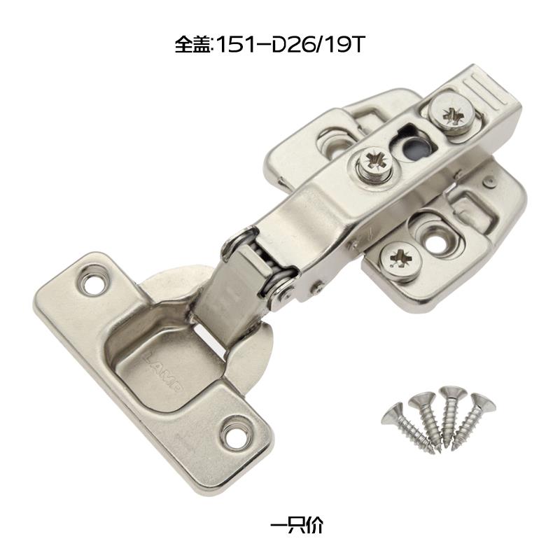 日本LAMP蓝普三维缓冲铰链橱柜门飞机烟斗合页阻尼液压门铰链静音