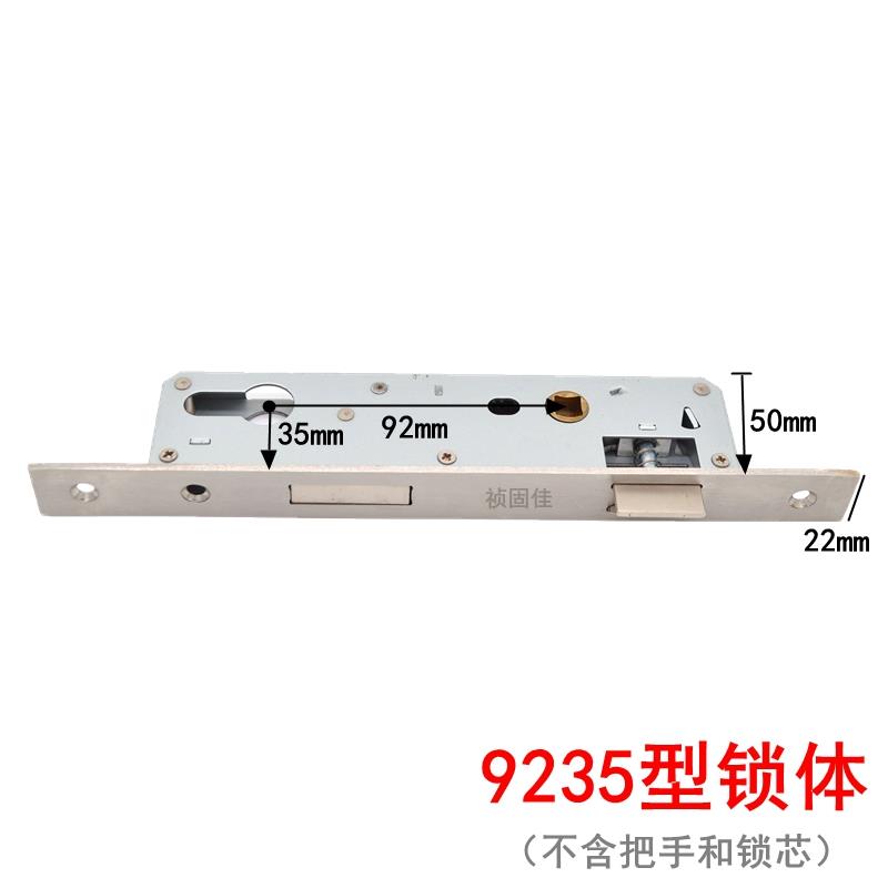 铝合金门锁锁体断桥铝平开门锁盒阳台塑钢门锁舌锁心五金配件8520