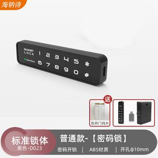 锁储物柜家用智能衣柜鞋 海钠诗抽屉指纹锁柜子密码 柜双开门柜门锁