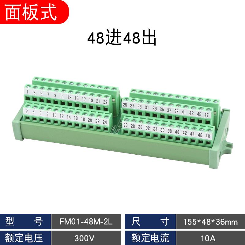 陈川接线盒一对二进多出导轨端子站电源分配器端子座并联装置