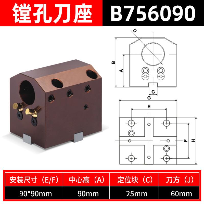 堡威固定刀座外径端面镗孔车床刀座BMT40/45/55/65车铣复合动力头