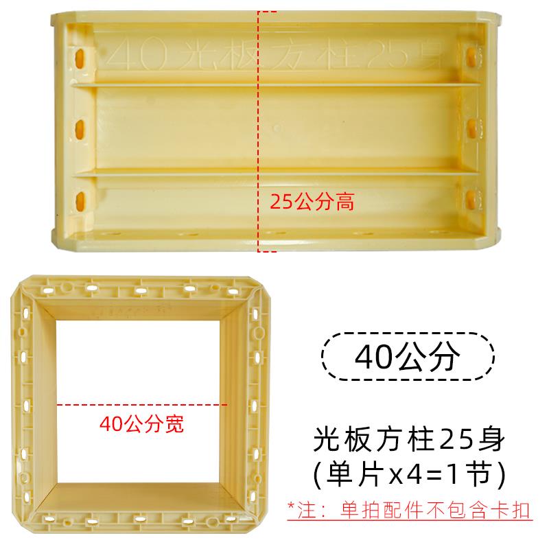 方柱配件罗马柱子柱身模具别墅四方形大门水泥柱装饰建筑模板加厚