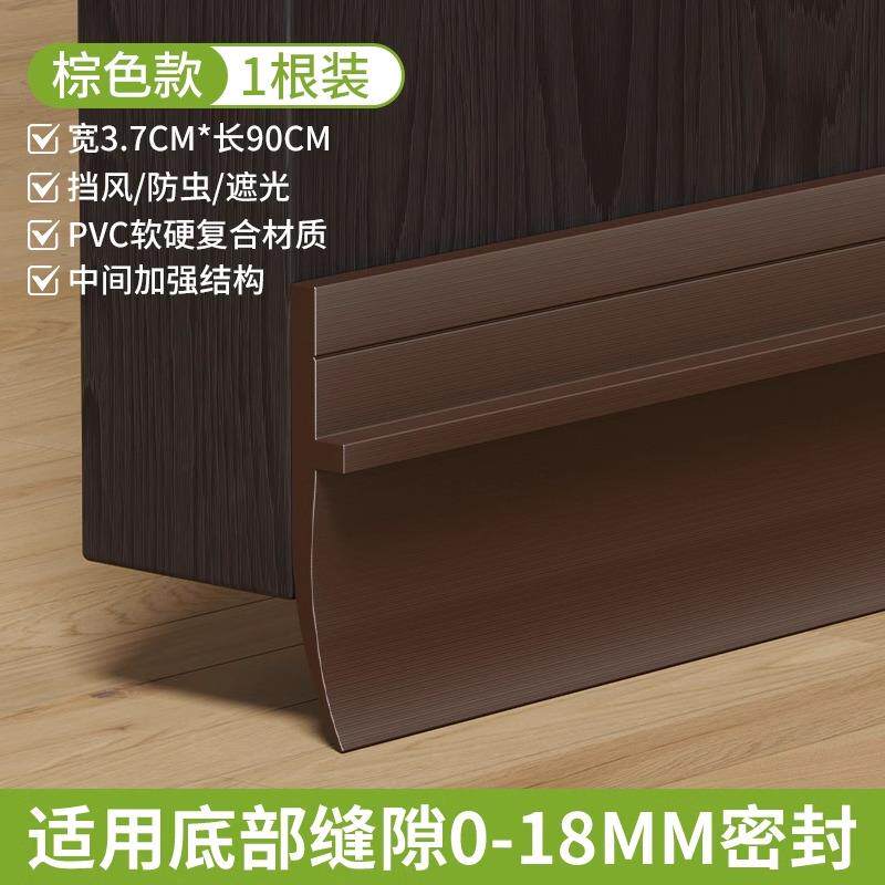 门缝门底密封条防鼠挡板防风贴条大门入户门下堵缝隙防蟑螂隔音条