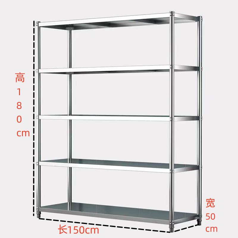 定制不锈钢货架定做厨房置物架多层仓库阳台收纳库房架子落地家用