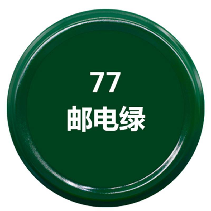 深蓝浅蓝天蓝色自动手摇自喷漆家具汽车摩托自行车改色防锈油漆罐