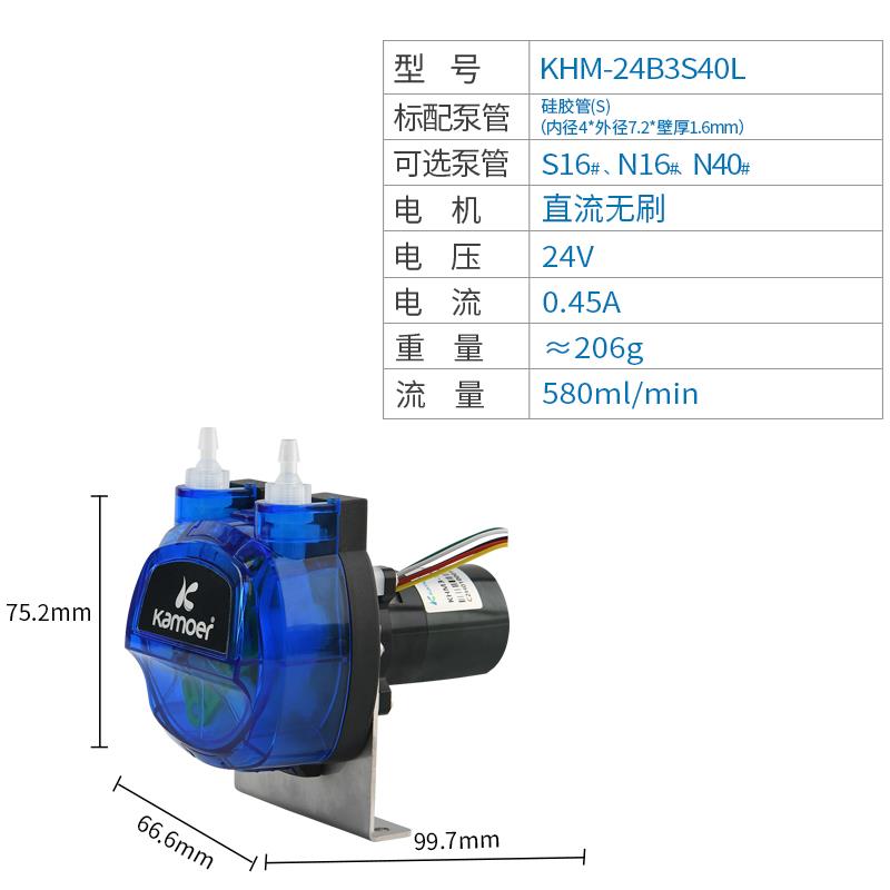 卡默尔蠕动泵12v微型泵工业水泵实验室小泵24v大流量自吸泵软管泵