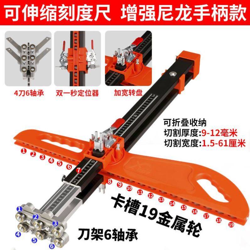石膏板切割神器铝合金推刀新款裁板可折叠高精度木工无尘滚轮工具