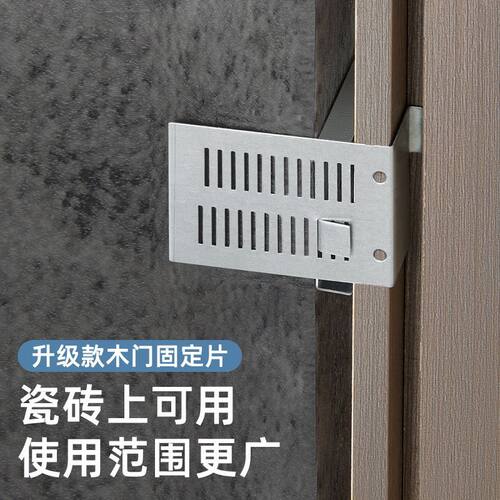 Imbot木门安装固定片连接铁片门套窗套固定器免拆除角码耐用