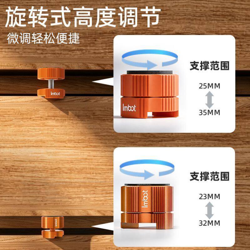 木工抽屉面板可调支撑器安装固定辅助支架可旋转升降抽屉支撑器