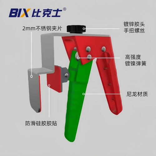 BIX比克士抽屉安装辅助固定夹可拆换夹片免拉手凹槽通用款抽屉夹
