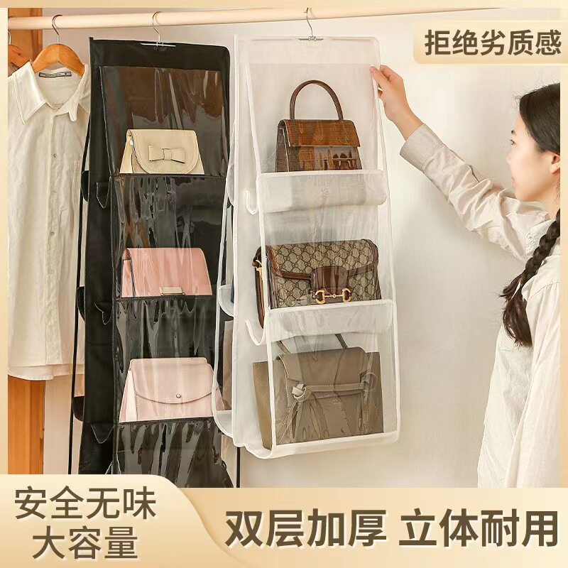 包包防尘袋透明悬挂式高端女士皮包手提包托特包衣柜收纳神器挂袋