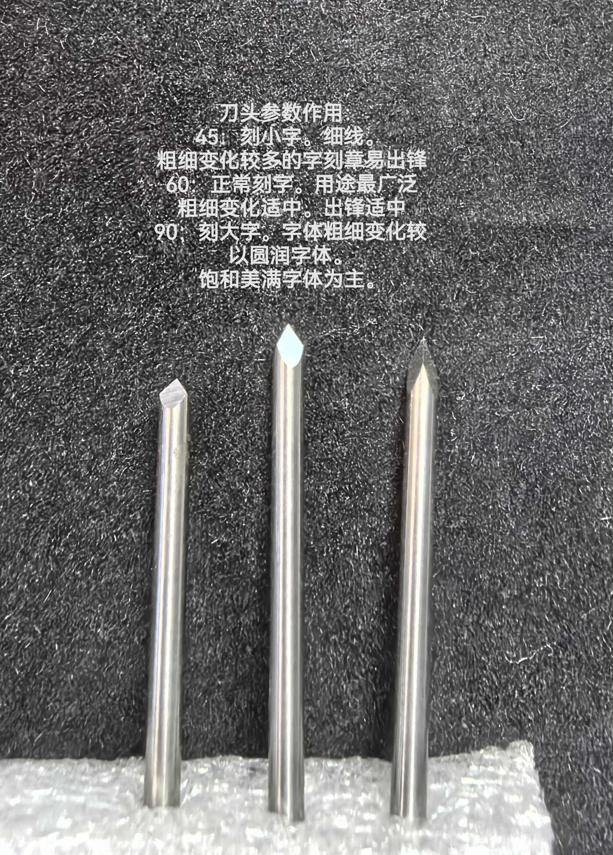 葫芦刻字牙机刀头，钨钢做的，建议9万转牙机使用
