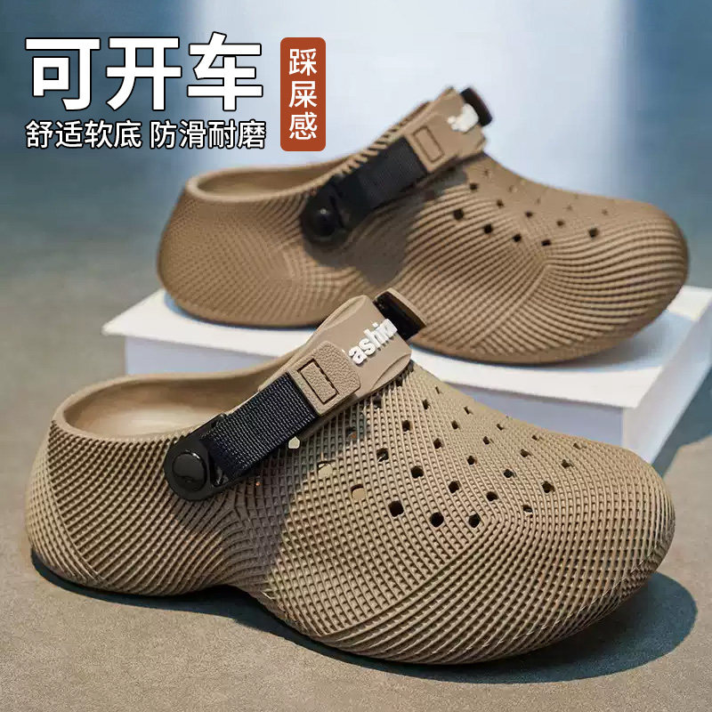 2026新款洞洞鞋拖鞋防滑外穿男款凉鞋EVA厚底踩屎感半包拖沙滩鞋
