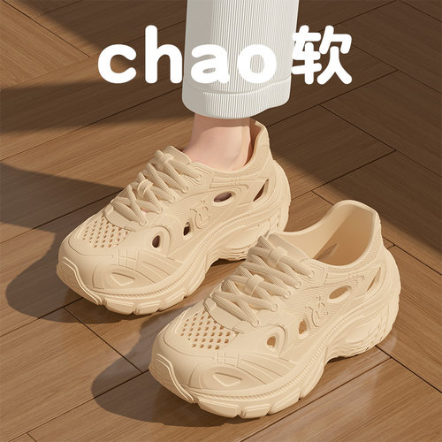夏季女超软厚底增高防滑洞洞鞋