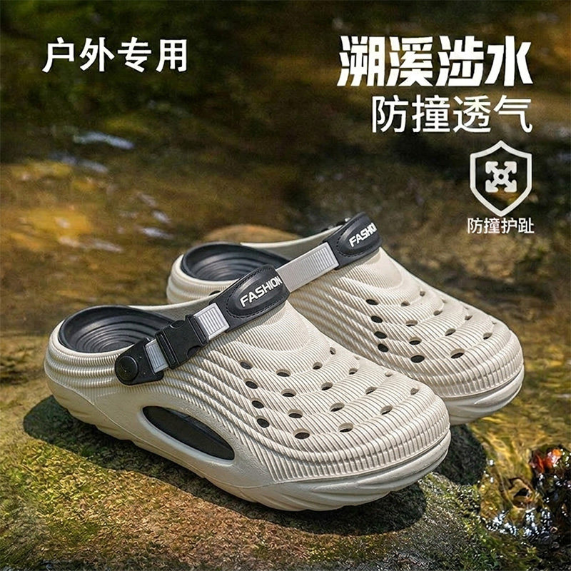 户外海边沙滩运动开车凉鞋踩屎感洞洞鞋男款夏季外穿eva防滑厚底