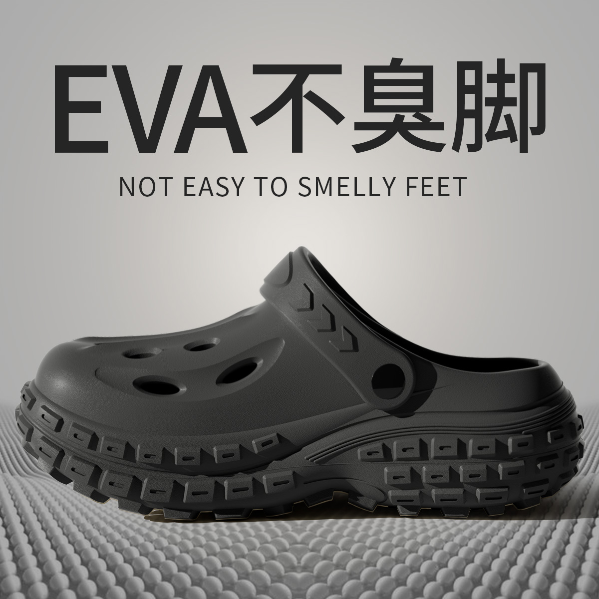 洞洞鞋男士夏季2025新款防滑