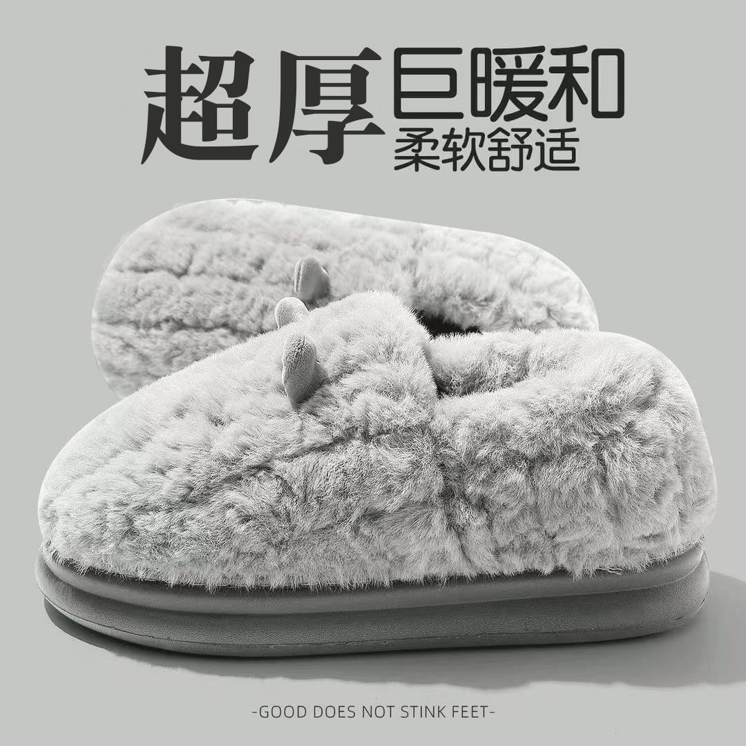 棉拖鞋男款2025新冬季室内家居厚底包跟加绒保暖防滑外穿棉拖男女
