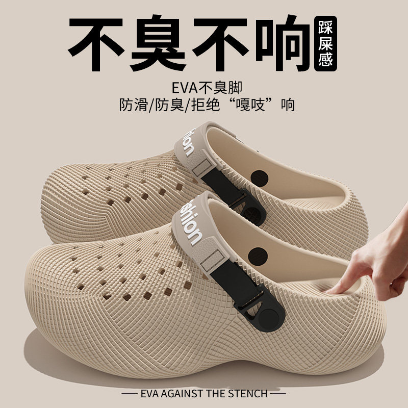 洞洞鞋男夏季新款情侣百搭透气外出防滑耐磨厚底增高开车拖鞋凉鞋