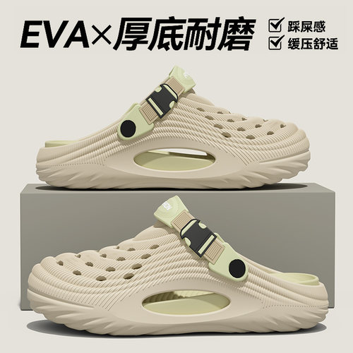 半拖鞋男款透气厚底洞洞鞋凉拖