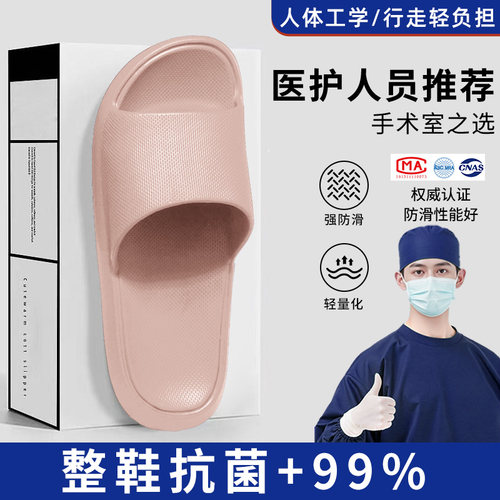 新简约字母防滑浴室洗澡凉拖鞋男软底室内拖鞋女夏季新款情侣家用