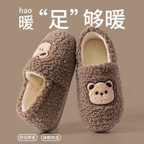可爱棉拖鞋女款冬季加厚2025新款居家包跟内防滑情侣毛毛加绒男士
