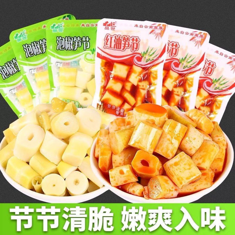 品世泡椒笋节 红油笋节 下饭菜零食 散装500克/1000克 休闲追剧