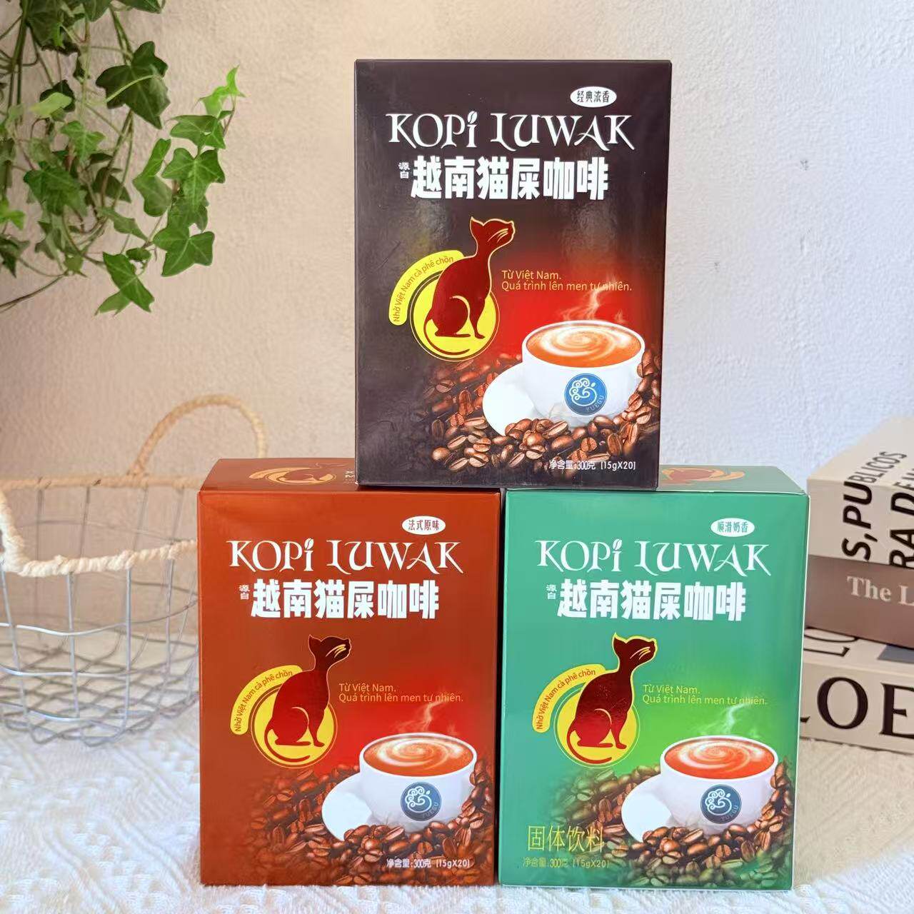【买一送一]越谷猫屎风味咖啡冲调速溶咖啡粉固体饮料云南特产
