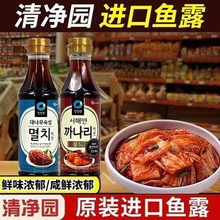 韩国进口鱼露玉筋鱼露鱼汁海鲜调味料海鲜汁泡菜调料鱼露汁提鲜