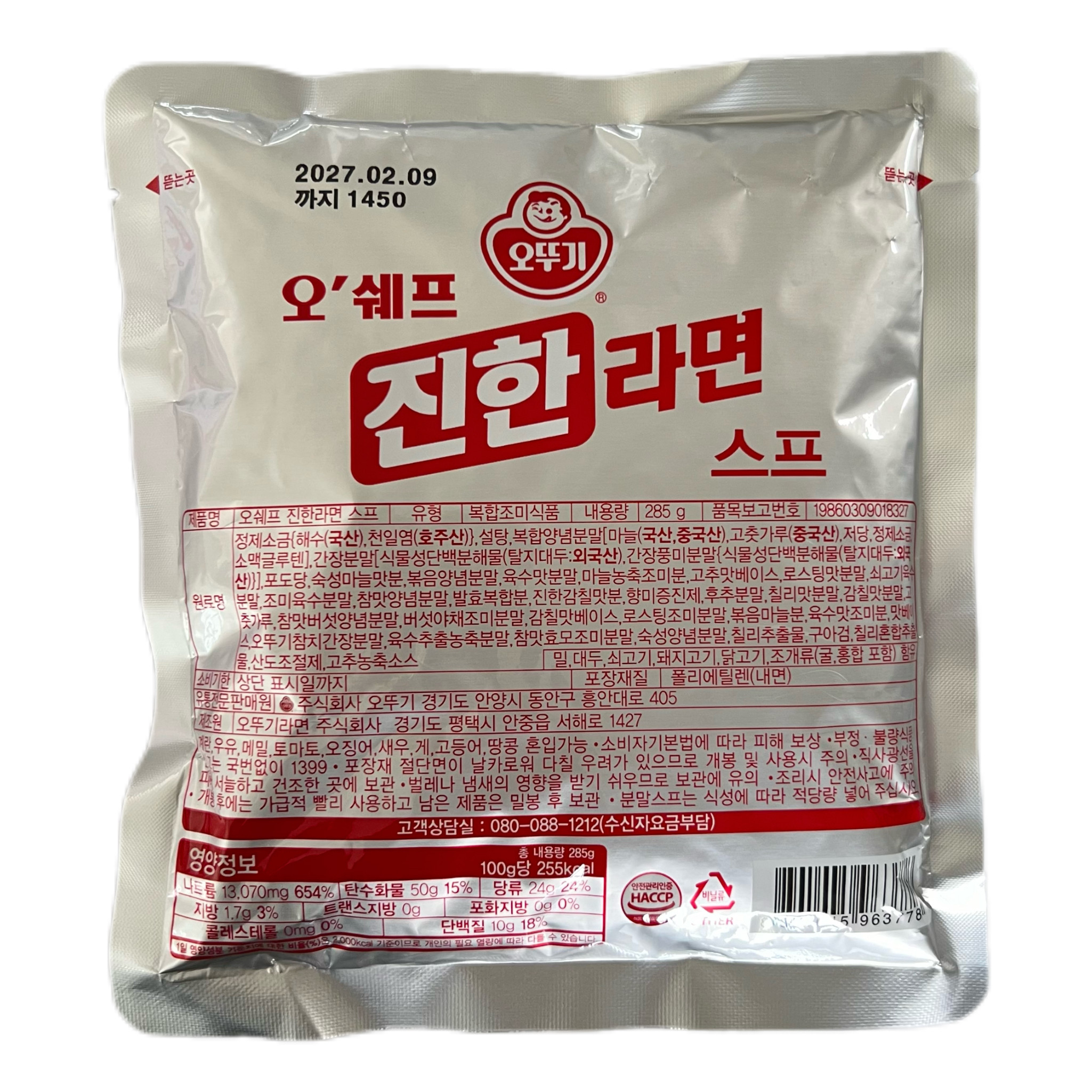 韩国进口不倒翁金拉面辣味调味粉调味料真拉面牛肉辣浓汤调料大包