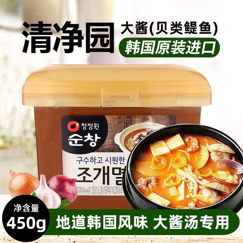 韩国进口清净园海鲜大酱900g韩式海鲜汤蛤蜊银鱼大酱汤专用酱料