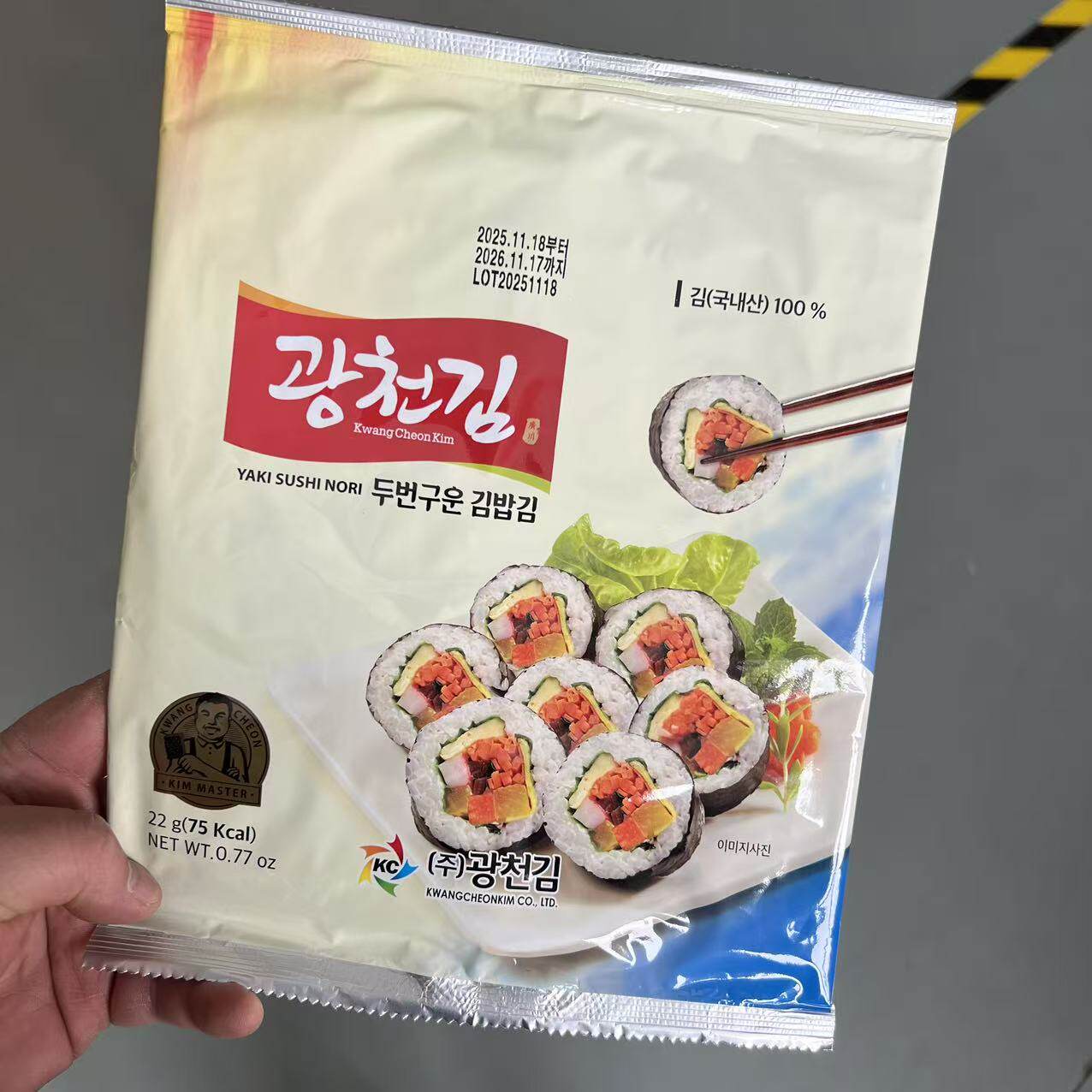 韩国原装进口广川寿司海苔干紫菜包饭材料整张烤制海苔每袋10片