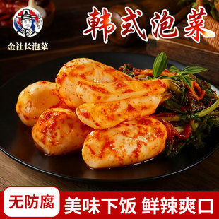 金社长小伙萝卜泡菜酸甜口延边朝鲜族青年萝卜泡菜东北咸菜下饭菜