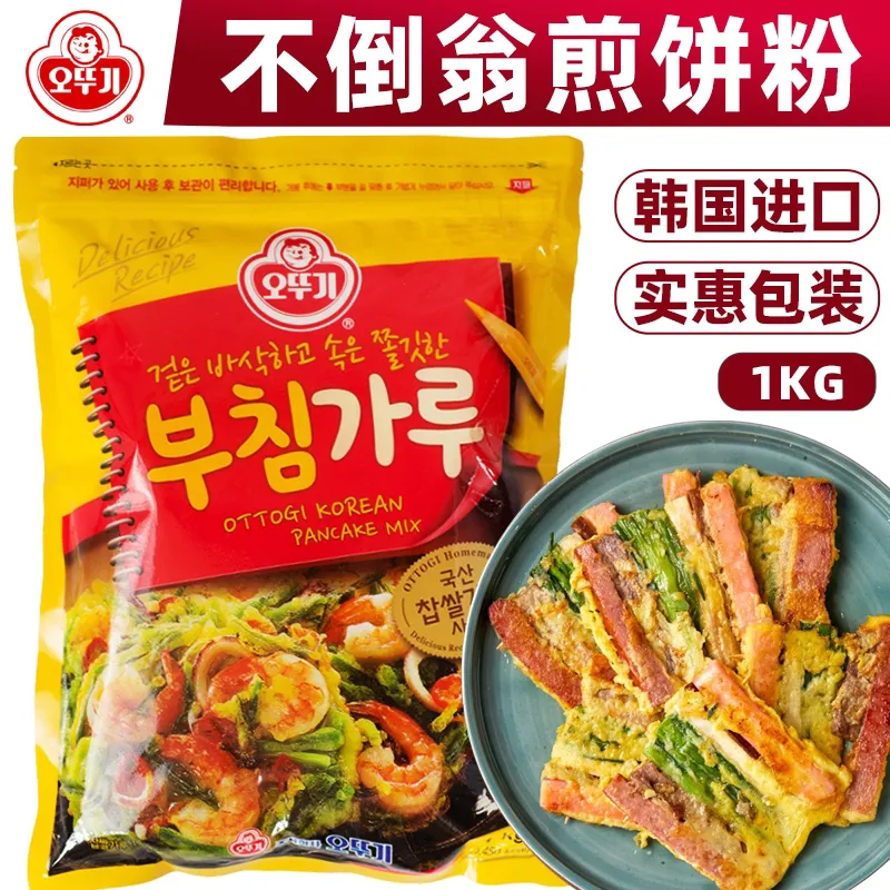 韩国不倒翁煎饼粉1kg海鲜泡菜饼图片