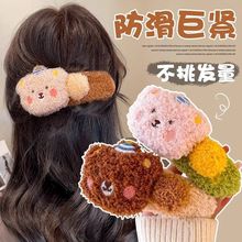 超甜百搭款毛绒布丁熊可爱鸭嘴夹大号发夹头饰2025新款后脑勺抓夹