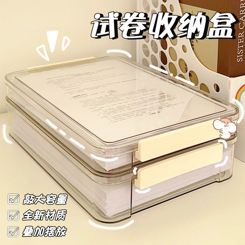 家用证件收纳盒包A4透明档案盒放重要文件户口本箱资料试卷收纳袋