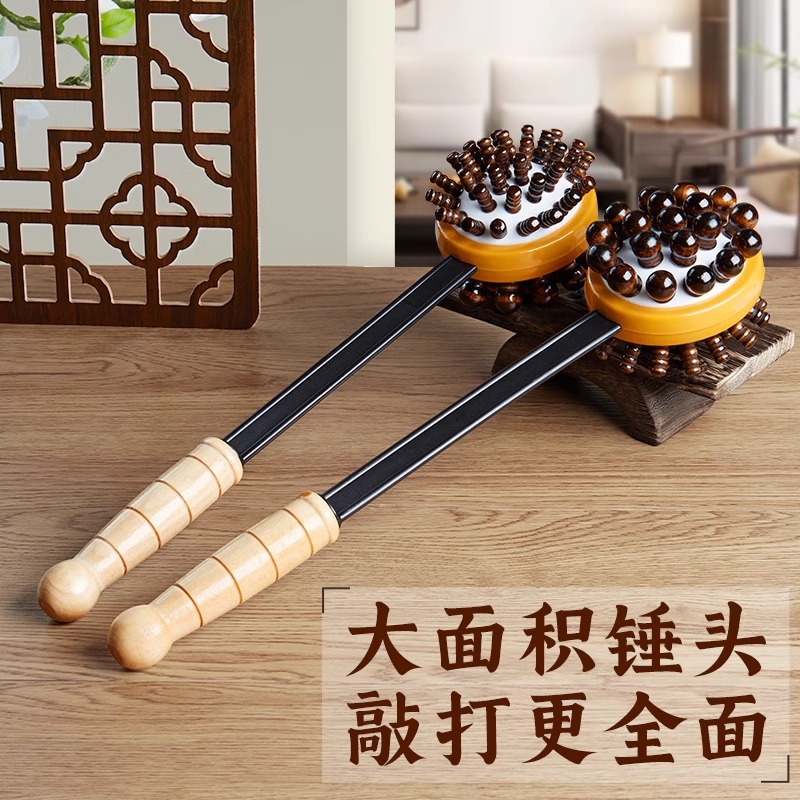 经络拍打按摩棒锤按摩神器
