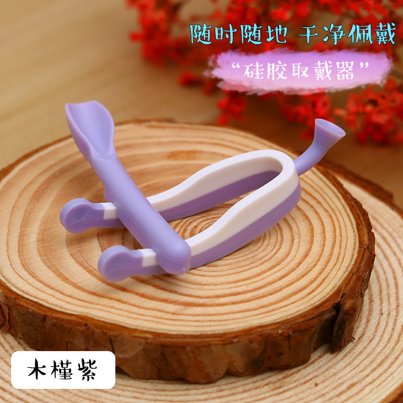隐形眼镜盒美瞳盒子取戴器夹子