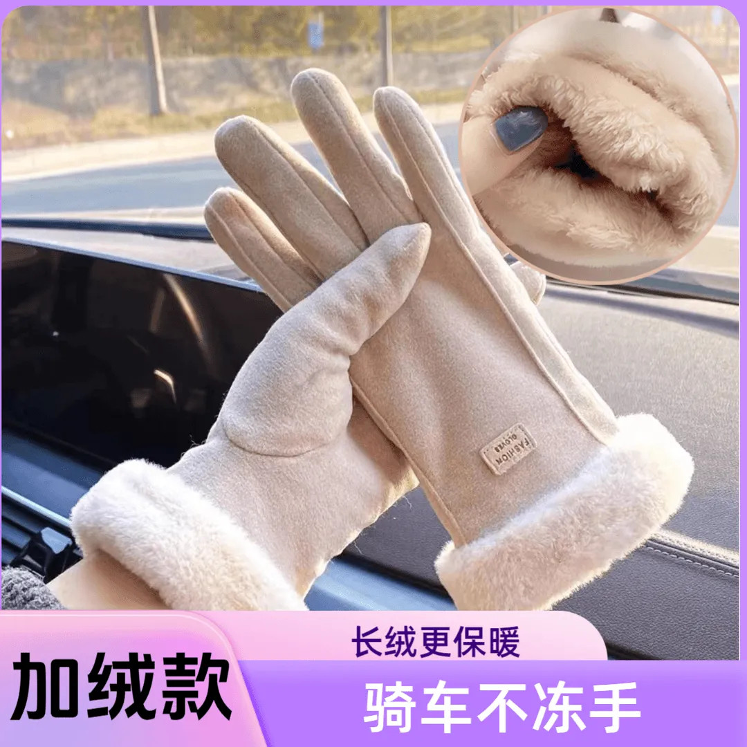 手套冬天女加绒加厚保暖可爱麂皮绒女士骑行防寒骑车防风触控屏幕
