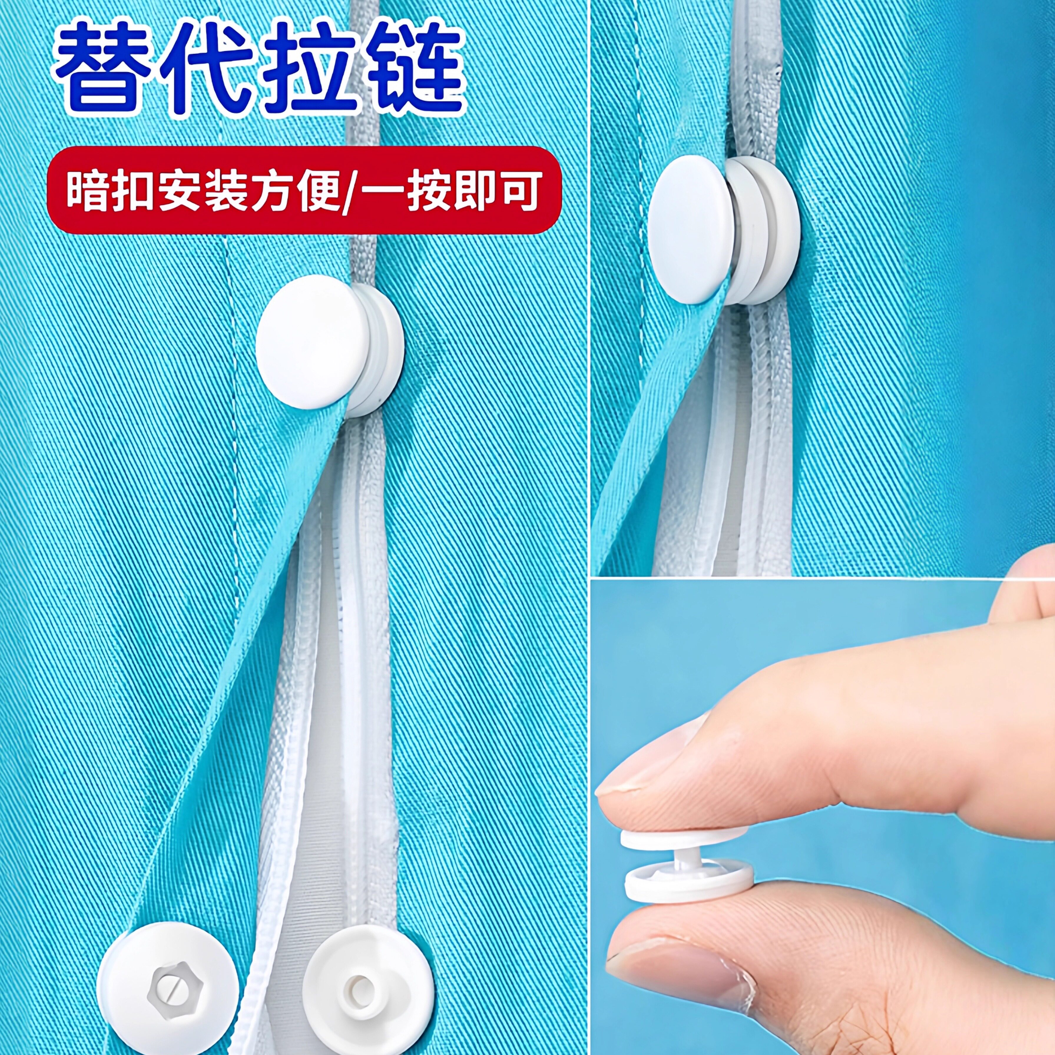 被套鞋子按扣无需工具免缝安装