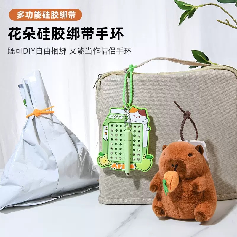 彩色硅胶扎带收纳绳数据线钥匙扣