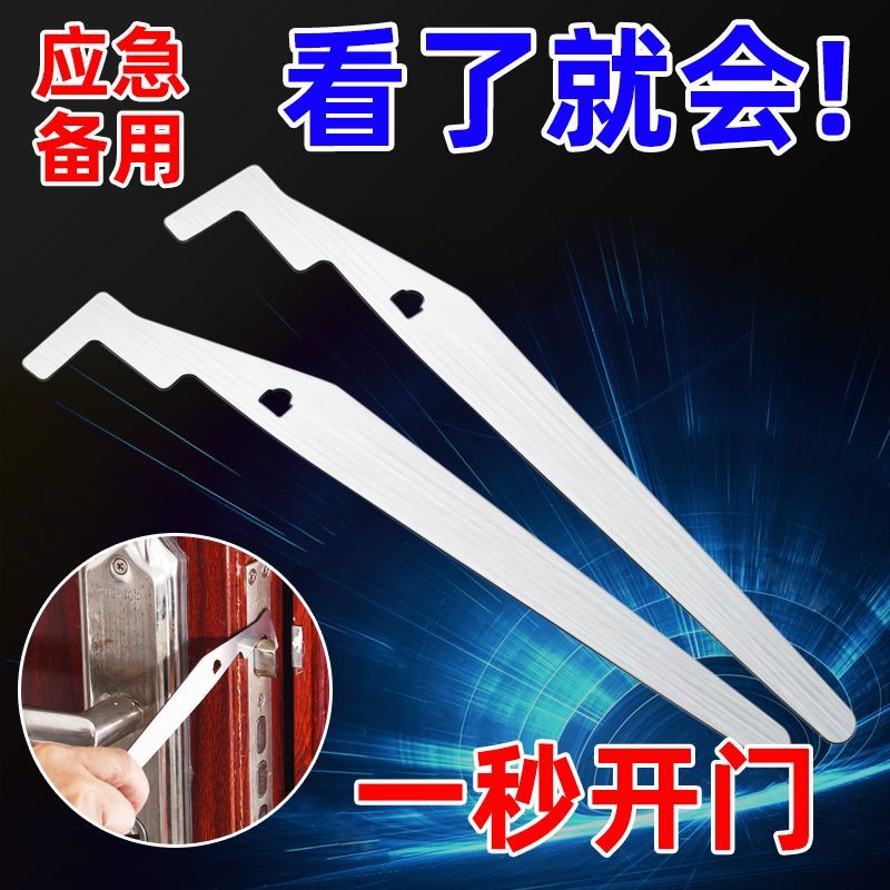 鑰匙全能王消防員消防工具多功能